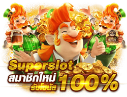 Rizzonevip เว็บพนันออนไลน์ครบวงจรที่คนไทยเลือกเล่นมากที่สุด